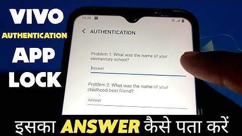 Elementary School Name & Childhood Best Friend Name Kaise Pata Karen ? Vivo Privacy App Encryption