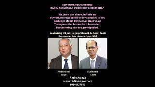 Download Lagu Interview Radio Awaaz met de heer Rabin Parmessar op woensdag 23 juli 2025 MP3 Download Lagu Interview Radio Awaaz met de heer Rabin Parmessar op woensdag 23 juli 2025 MP3