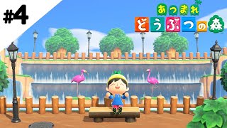 【あつ森】滝の流れる公園を作ってみる。【あつまれ どうぶつの森】