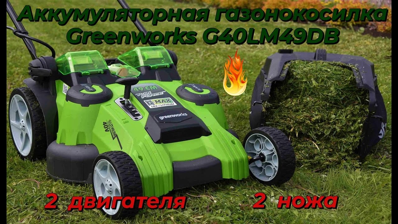 Триммер аккумуляторный al ko gt 2025
