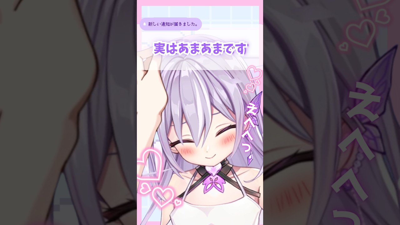 甘い言葉が大好きなロボット。 #shorts