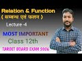 Relation and function class 12th most important questions #maths #education #exam #boardexam2026