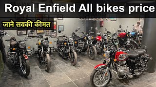 New Royal Enfield All bikes price list 2024 review #royalenfield #classic350