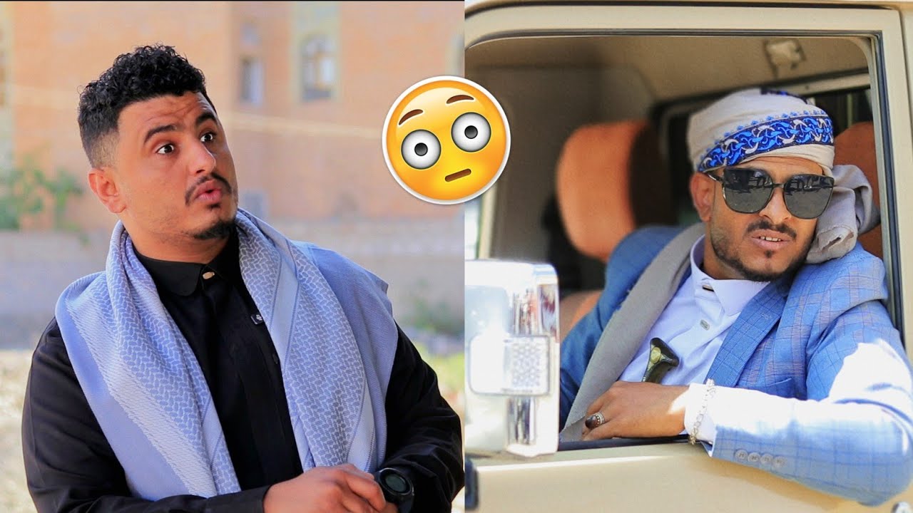 راح يخطب بنت عمه ورفضوه لأنه فقير 😢| وبعد سنين صار ملـيونير 💵