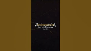 أنهُ لا يايئس من روح اللّه#القرآن_الكريم  عبد الباسط عبد الصمد تلاوه تمس الفؤاد #راحة_نفسية #quran