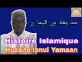 Houdhayfa ibn al yaman  histoire       mouhamadou diakhat