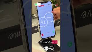 رسمي واتساب | منصة واتساب API معتمدة رسميًا من Meta لإدارة رسائل واتساب CRM للأعمال باحترافية