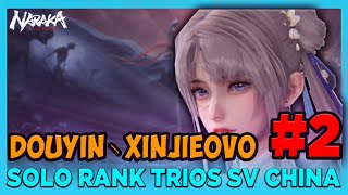 【DOUYIN丶XINJIEOVO】 | ÔNG TRÙM SOLO RANK TRIOS SV CHINA  P2 CHAMP JUSTINA GU