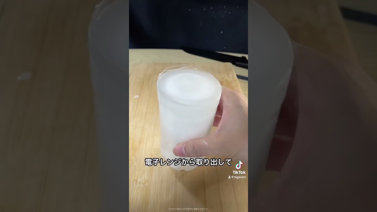 君たちは「片栗粉X」を知っているか？ 