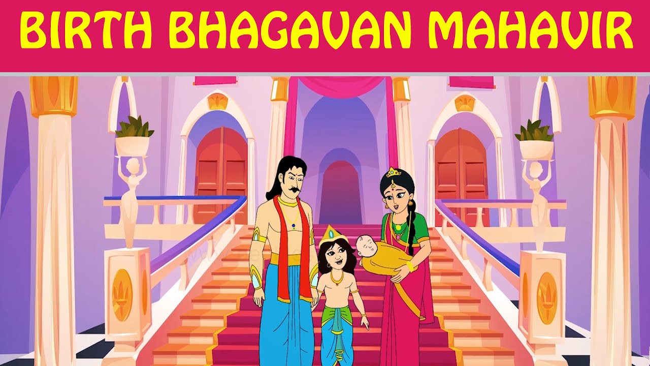 Birth Of Bhagavan Mahavir Story In English | Devotional Stories | Mahavir Swamy Stories