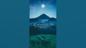قرآن كريم -تلاوة (سورة الكهف)| القارئ إسلام صبحي  #القرآن_الكريم #القرآن #تلاوة #اسلام_صبحي #sorts