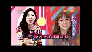 歡樂智多星 Witty Star 20161110