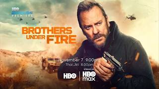 [Promo] HBO Asia - Saturday Night Premiere (November/2026): Brothers Under Fire (2026)