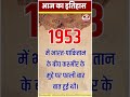 History 04 फरवर 2004 म द न य क बदलन व ल स शल स इट फ सब क क म र क ज करबर ग न ल न च क य थ 