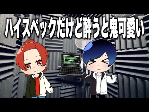 【アニメ】Ifの超ハイスペックギャップエピソード集５選！【いれいす】