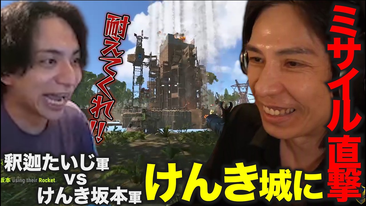 【老人会】ミサイル爆撃を受けた坂本けんき軍を援護する蛇足【【蛇足/アンダーバー/みけねこ/kson】