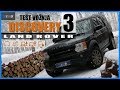 TEST VOŽNJA///Land Rover DISCOVERY 3///2.7 TDV6 HSE 2009