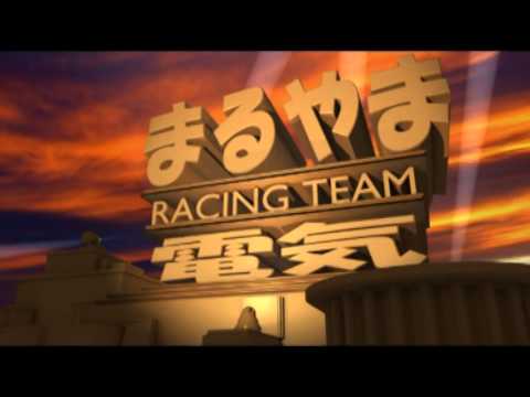 まるやま電気レーシングチームＯＰ