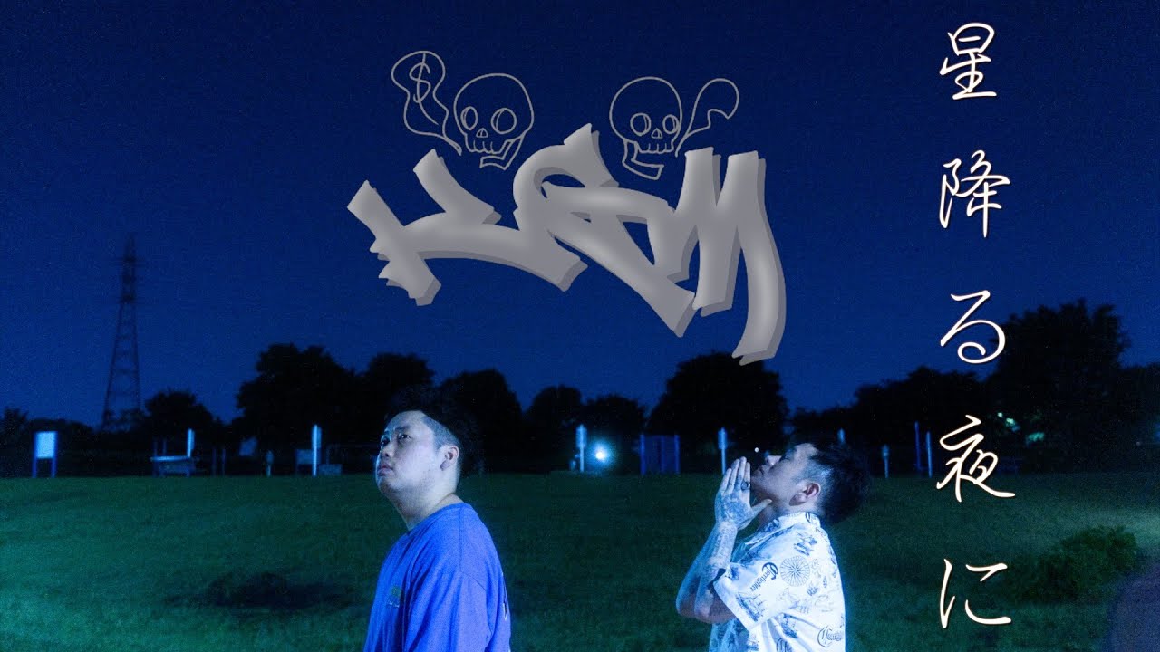 星降る夜に〜Starry night /Kimagur Goodmen$ - YouTube