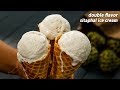 Sitaphal ice cream  naturals type homemade custard apple icecream  cookingshooking