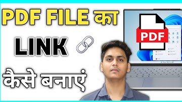 How to make pdf as link in pc | pdf ko link kaise banaye pdf file as link on laptop