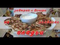 Pancakes with cheese/оладьи рецепт/хмелевая закваска/пеку хлеб дома