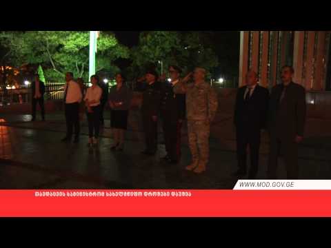 თავდაცვის სამინისტრომ სახელმწიფო დროშები დაუშვა