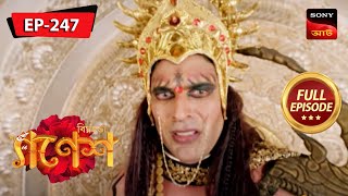 The Never-Ending Thirst | Bighnaharta Shree Ganesh - Ep 247 | Full Episode | 20 Apr 2023