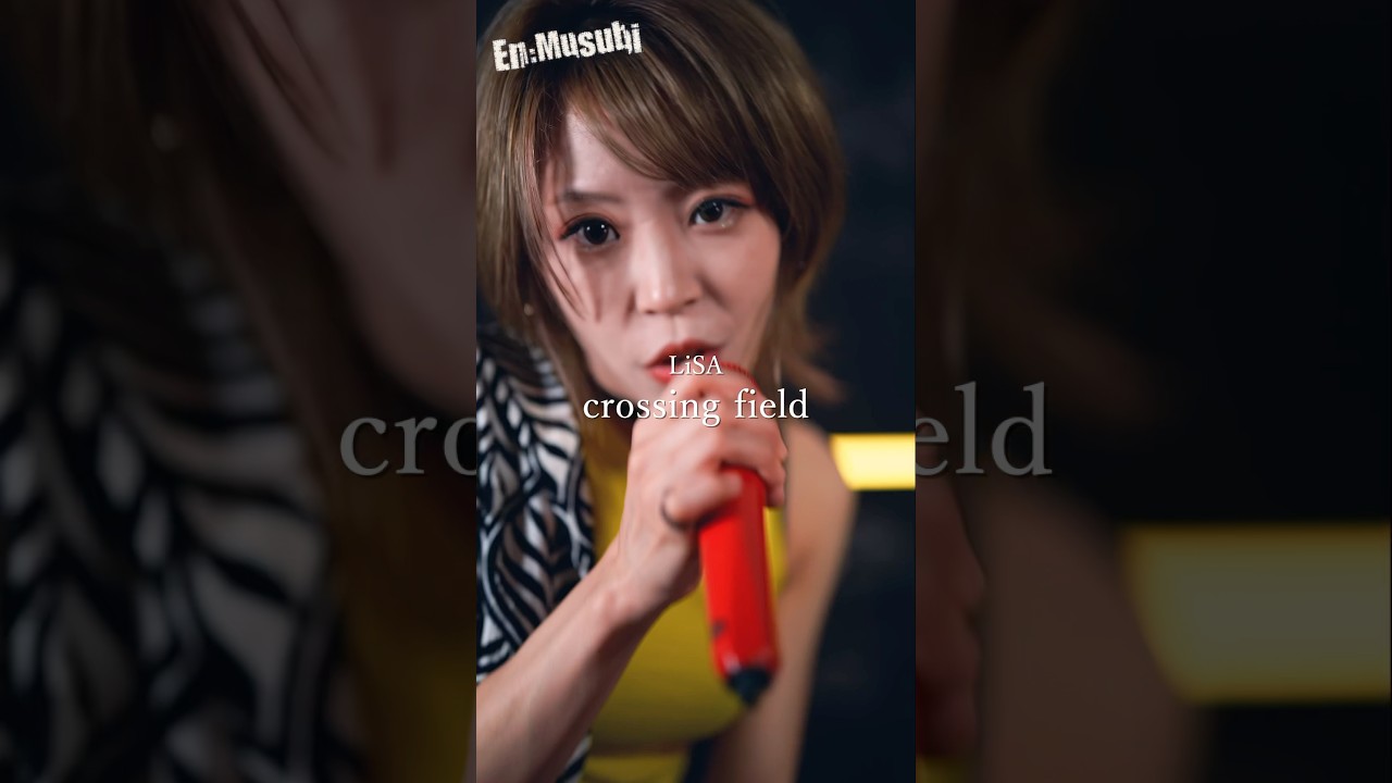 LiSA／crossing field HiiNA@En:Musubi # #歌ってみた #shorts #sao