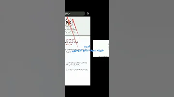 نتائج التوجيهي بأسرع واسهل طريقه 