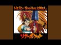 HERO (instrumental)