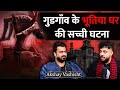 This real horror experience while paranormal investigation will shock you ft akshay vashisht