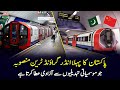 Pakistans first underground train project that get rid of climatechange documentary  gwadar cpec