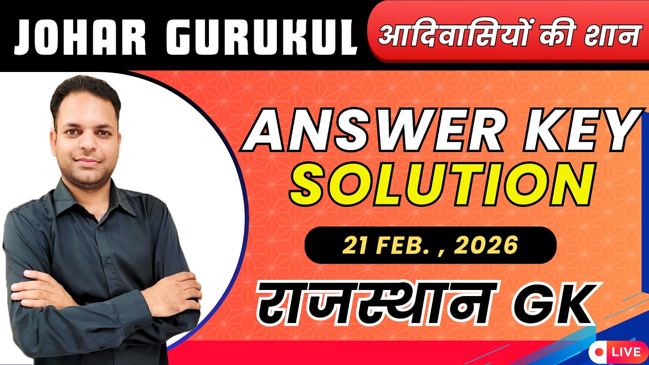 Rajasthan GK Answer Key 21 Feb.2026   Johar Gurukul