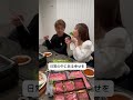 日常の中に幸せを見つけてありがとうを伝えたい！#夫婦の悩み #夫婦円満の秘訣 #夫婦のコミュニケーション #夫婦 #夫婦関係 #夫婦関係の悩み #夫婦関係改善 #夫婦円満の秘訣 #仲良し夫婦の秘訣
