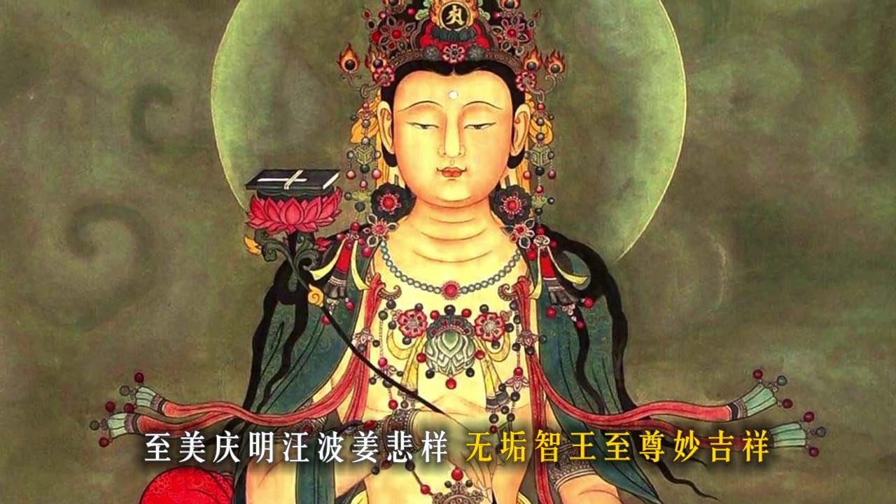 缘悲经竹清仁波切 Youtube 缘悲经竹清仁波切 Youtube