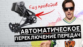 БЕСПРОВОДНЫЕ ПЕРЕКЛЮЧАТЕЛИ ПО ЦЕНЕ BMW ЗАХВАТЫВАЮТ РЫНОК!