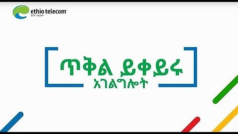 How to convert unused packages