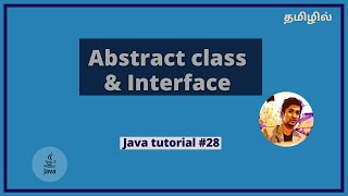 Abstract class in Java with example | Interface [Tamil]