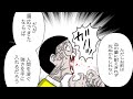 【漫画】ドラえもん改　2話　ありったけを…