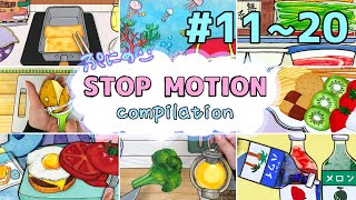 【まとめ②】ストップモーションペーパー コレクション | Stop Motion Paper  Animation compilation ASMR