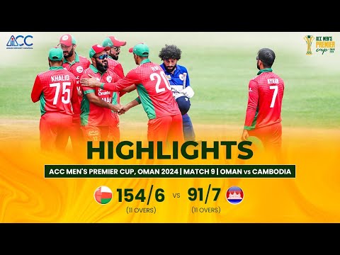 ACC Men's Premier Cup | Oman vs Cambodia | Highlights
