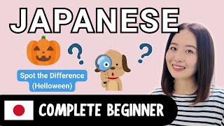 Spot the Difference (Halloween) | Complete Beginner Japanese Comprehensible Input