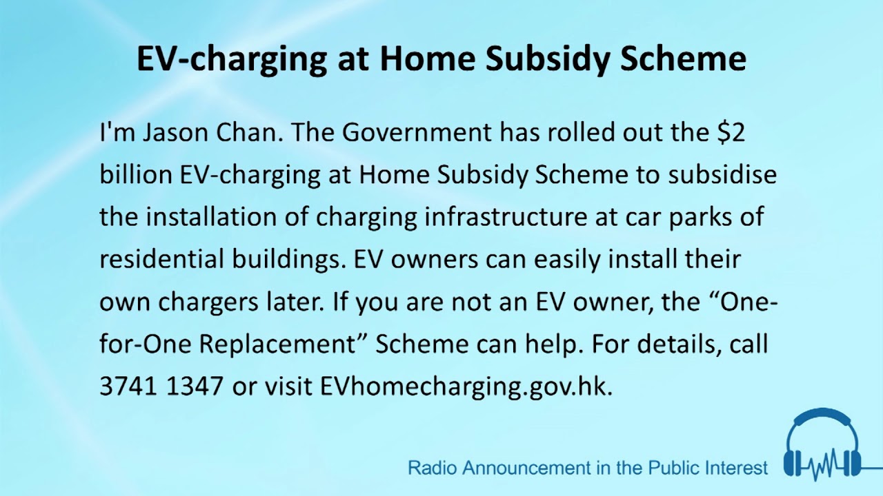 ev-charging-at-home-subsidy-scheme-youtube