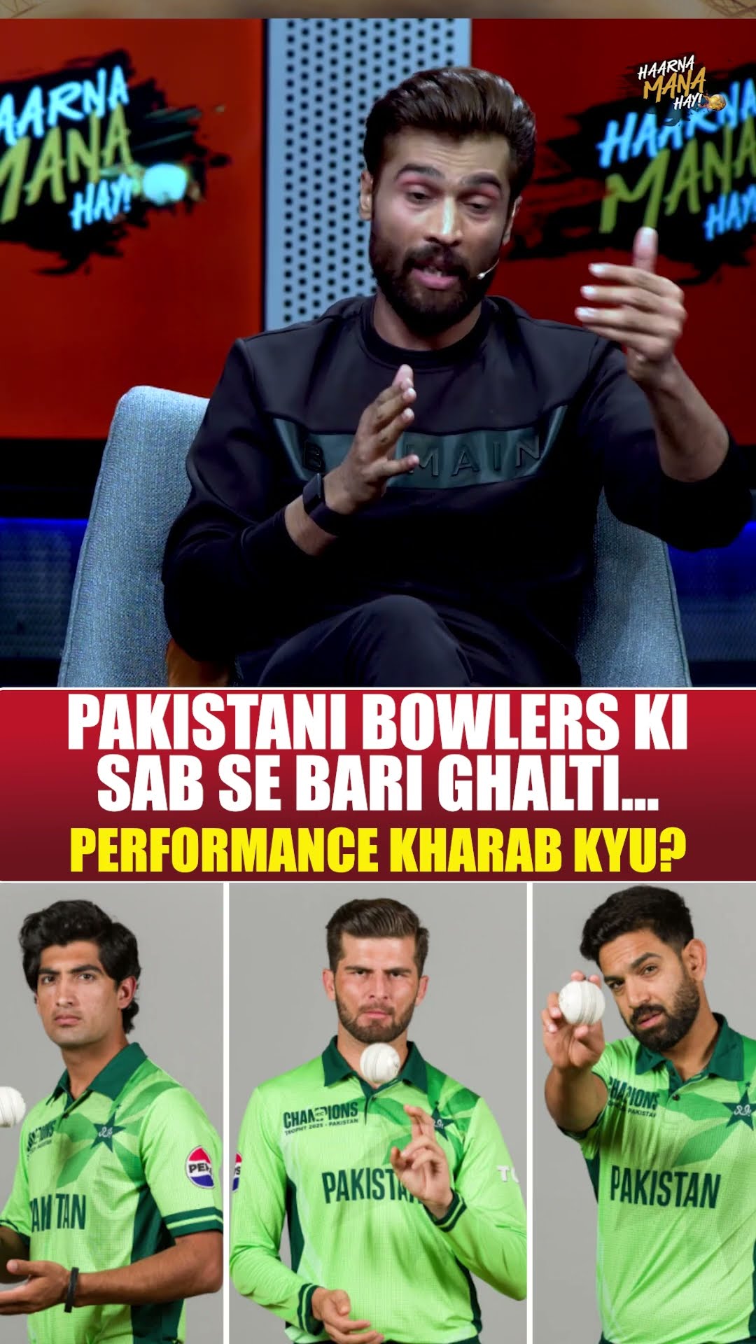 Biggest mistake of Pakistani Ballers? - #tabishhashmi #iccchampionstrophy2025 #haarnamanahay #shorts