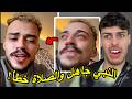 السيلاوي تحول لشيطان