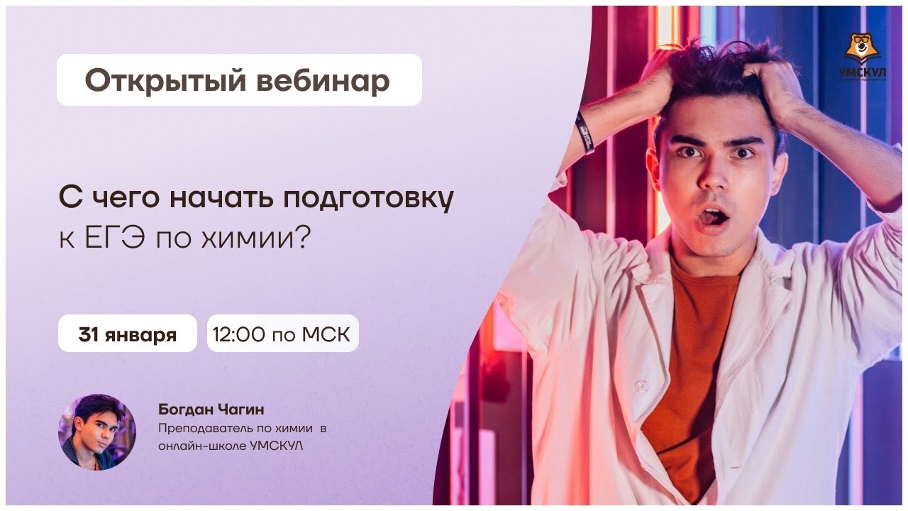 Кто лучше богдан чагин или анастасия майер