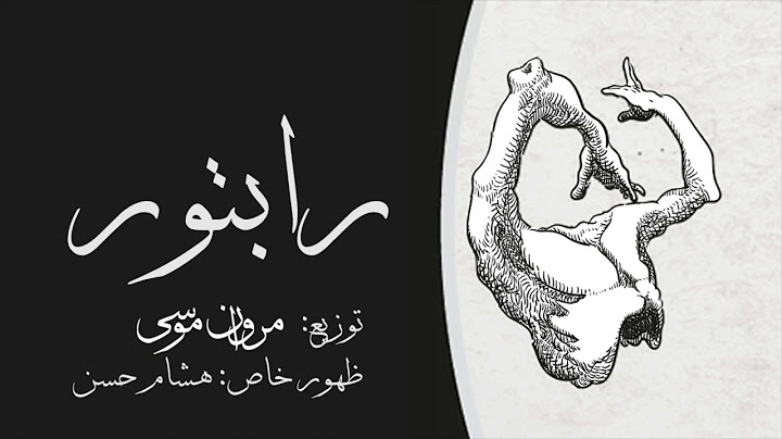 Marwan Moussa - Raptor ft. Hesham Hassan 🐊 مروان موسى، هشام حسن - رابتور