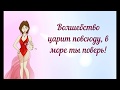 No Ordinary Girl from H2O [RUS] - Перевод песни "Я необычная девчонка"
