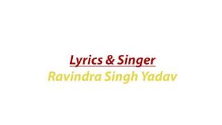 Yadav Ravindra Singh Raipur (C.G) Singing his New Song DHAAM KHANDWA ME........SURO KA AALAAP